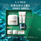 海藍之謎（LA MER）奇跡云絨霜30ml修護緊致面霜護膚品套裝化妝品禮盒生日禮物送女友