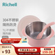 利其爾（Richell）兒童餐具不銹鋼隔熱輔食碗飯盒勺子碗水杯輔食勺兒童碗保鮮盒 不銹鋼隔熱碗 510mL粉色不含吸盤(pán)