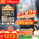 萬(wàn)和（Vanward）【補貼15%】燃氣熱水器16升天然氣家用下置風(fēng)機密閉穩燃艙2.0安睡洗靜音雙伺服恒溫 16L 【下置風(fēng)機】增壓恒溫安睡洗KH3 MAX