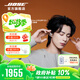 Bose【王鶴棣同款】QuietComfort 消噪耳塞 真無(wú)線(xiàn)藍(lán)牙耳機(jī)主動(dòng)降噪 大鯊4代 大鯊3代 小鯊2代音場(chǎng)調(diào)教 大鯊四代-晨霧白