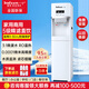 八分（bafeen）立式凈水器家用商用直飲水機冷熱凈飲一體機ro反滲透過(guò)濾直飲加熱一體機飲水機凈水器一體單位適用 200C-1【RO反滲透-溫熱】排廢水