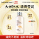 菲詩(shī)小鋪（THE FACE SHOP）大米水乳套裝護膚品補水保濕滋潤改善粗糙肌禮盒雙十一熱門(mén)禮物 [1支]大米保濕乳液