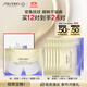 資生堂（SHISEIDO）悅薇智感緊塑煥白眼膜12對 提拉緊致抗皺淡紋 生日禮物禮盒