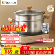 小熊（Bear）316L不銹鋼湯鍋+蒸屜 燉鍋蒸鍋24cm煮粥鍋燃氣灶通用CP-JG010-P03