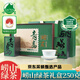 嶗茗2025新茶綠茶青島嶗山綠茶禮盒裝豆香250g炒青山東特產(chǎn)茶葉送禮