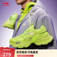 李寧星際丨經(jīng)典休閑鞋減震回彈男鞋透氣網(wǎng)面運動(dòng)鞋AGCU339