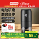 京東京造智能電動(dòng)咖啡磨豆機大容量便攜手沖手磨咖啡機自動(dòng)磨粉機