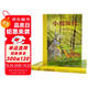 世界名著(zhù)美繪珍藏版：小鹿斑比（精裝全彩） [3-6歲親子共讀 6-12歲自主閱讀]