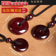 曉夢(mèng)朱砂原石吊墜高純度含量平安扣男女款本命年水滴過(guò)光守護神項鏈 朱砂平安扣吊墜中號21mm