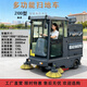 玖煜駿潔多功能駕駛式掃地車(chē)公園市政道路工廠(chǎng)車(chē)間掃地機工業(yè)清掃車(chē)環(huán)衛路車(chē)小區吸塵車(chē)灑水降塵車(chē)校園醫院道路掃路車(chē) 路虎款電動(dòng)掃地車(chē)