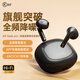 iKF Geek pro自適應ai主動降噪anc真無線藍牙耳機半入耳式六嘜CVC通話降噪旗艦款光感入耳感應耳機 雅典黑-6麥通話降噪+HiFi級音質
