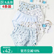 AB內衣男童寶寶內褲棉質(zhì)印花兒童三角內褲3092（4條裝） 4條混色搭配隨機 150(M)