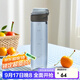 樂(lè )扣樂(lè )扣（LOCK&LOCK）運動(dòng)水杯男女便攜茶杯塑料杯帶茶網(wǎng)水杯子開(kāi)學(xué)軍訓水杯 ABF763BLU- 750ml
