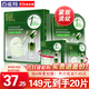 百雀羚（PECHOIN）面膜 緊致菁粹原液面膜30ml 緊致抗皺淡化細紋保濕補水化妝護膚品 緊致面膜 5片