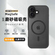 摯衛士【膚感磁吸】適用蘋(píng)果17手機殼iPhone17保護套 磁吸無(wú)線(xiàn)充電超薄防摔親膚磨砂 午夜黑