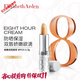 伊麗莎白雅頓（Elizabeth Arden）21天復合面霜補水保濕滋養水凝乳霜護膚品禮物 生日禮物 雅頓潤唇膏經(jīng)典潤澤3.7g