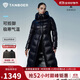 坦博爾鵝絨服女長(cháng)款連帽收腰顯瘦加厚保暖女士羽絨服550890D極光黑170