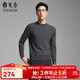 雅戈爾毛衫男士全羊毛半高領(lǐng)羊毛衫80支全羊毛織物溫暖舒適2025新品合款 深灰VYQW619963CBA L 105cm （推薦145-165斤）
