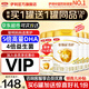 伊利金領(lǐng)冠育護(hù)3段960g 新國(guó)標(biāo)奶粉1-3歲幼兒配方牛奶粉 寶寶試喝 3段 960g 6罐