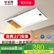公牛（BULL）風(fēng)暖浴霸照明燈排氣集成一體300x600 速熱取暖浴室衛生間暖風(fēng)機 【送安裝】Y26A數顯款/五合一 家用吊頂一體機2450W高效速熱