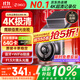 360AI行車記錄儀 G300 4K超高清黑光夜視 超級電容 語音抓拍藍牙連接
