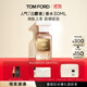 TOM FORD暗麝心魄30ML TF香水白麝香30ML 女士男士生日禮物女送女友