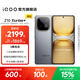 vivo iQOO Z10 Turbo+ 8000mAh超薄藍海電池 天璣9400+ 自研電競芯片Q2 144Hz光域護眼屏 國補游戲手機 極地灰 12GB  256GB 官方標配