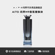AITO問(wèn)界M9車(chē)載香氛替換塊 M5EVM7M8清新空氣持久留香內置三種香型 M9：沉靜如珀+清雅若林+和暢似風(fēng)