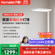 月影林之光4代大路燈【國家補貼】護眼燈書房臥室紅光學習臺燈落地燈 Ultra版【普瑞特供光系統(tǒng)】9000LM