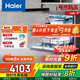 海爾（Haier）嵌入式洗碗機W5000Plus 新升級18套+3大容量雙面洗 一級水效 殺菌熱風(fēng)烘干 【新品】W5000Plus頂配款18套+3大容量