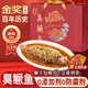 十里饞臭鱖魚(yú)安徽黃山特產(chǎn)臭桂魚(yú)生鮮魚(yú)類(lèi)預制菜徽菜帶包裝重年貨節送禮 【95%人選擇】3條共3斤（單條約1斤）+3料包