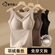 都市麗人【免穿文胸】保暖背心女2025秋冬新款加絨加厚帶胸墊一體式打底