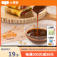 小黃象餅餅醬黃燜雞風(fēng)味醬手抓餅醬家用調味料雞蛋灌餅秘制煎餅果子醬料 餅餅醬60g*4袋