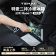 特麥適用于特斯拉煥新Model y專(zhuān)用車(chē)載冰箱制冷制熱二排小型冰箱冰柜 煥新Y二排冰箱 車(chē)用 3.6L