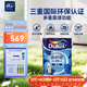 多樂(lè )士（Dulux）森呼吸淳零無(wú)添加底漆防霉抗堿乳膠漆油漆涂料A931-65212 5L/桶