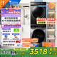 小天鵝（LittleSwan）洗烘套裝10公斤全自動(dòng)滾筒洗衣機烘干機熱泵家用智能投放除菌除螨 全面屏智投洗衣機+熱泵柔烘套裝616+02