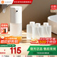 小米（MI）米家洗手機(jī)全自動(dòng)感應(yīng)洗手液機(jī)除菌護(hù)膚電動(dòng)智能生日禮物 1S套裝+泡沫洗手液【三瓶裝】