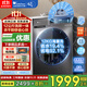 小天鵝（LittleSwan）滾筒洗衣機全自動 12公斤大容量 家用變頻節(jié)能省電 洗脫/洗烘一體 蒸汽消毒 1.1高洗凈比 國家補貼 TD12V20【帶烘干】透烘祛味