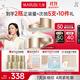 丸美膠原小金針面霜 重組膠原緊致抗皺盈潤霜50g修護(hù)滋養(yǎng)全臉淡紋禮物