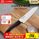 京瓷（KYOCERA）日本京瓷陶瓷刀廚房三德刀切水果刀具蔬菜刀寶寶輔食刀5.5寸 5.5寸黑色 | 256352