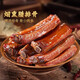 屈香源臘排骨熏肉臘肉咸排骨煙熏農家自制風(fēng)干排骨湖北三峽四川重慶特產(chǎn) 臘排骨500g