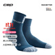 CEP德國3.0專(zhuān)業(yè)運動(dòng)壓縮襪跑步襪馬拉松長(cháng)跑戶(hù)外籃球中筒襪防滑襪子 男款寧靜藍 III