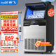 新飛（frestec）制冰機商用奶茶店小型55-400KG大型桶裝水制冰器KTV吧臺冰塊制作機自動(dòng)制冰機 【中型款】44顆-產(chǎn)70kg-桶裝水/自來(lái)水兩用款