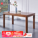 光明家具 實(shí)木餐桌現代簡(jiǎn)約餐臺餐廳家具水曲柳飯桌 4103G 1.4米餐桌