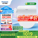 松下（Panasonic）即熱智能便蓋智能溫控柔光夜燈電動(dòng)馬桶圈P11+(DL-PT11+CWS)