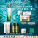 海藍之謎（LA MER）修護精萃乳125ml飽滿水潤乳液護膚品套裝化妝品禮盒生日禮物女