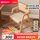 原始原素實(shí)木兒童椅學(xué)生學(xué)習椅可升降靠背椅中小學(xué)生椅子寶寶椅P6121 【橡膠木-原木色】-升降兒童椅 460*500*760mm