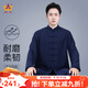 山人運動(dòng)太極練功服男士新款太極服女高端套裝八段錦太極拳練功服春秋冬季 藏青色 L