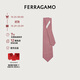 菲拉格慕（Ferragamo）男士紅色俄羅斯方塊印花桑蠶絲領(lǐng)帶 0768565 禮物送男友