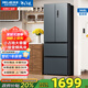 美菱（MeiLing）美菱收納師丨368升四門(mén)家用冰箱風(fēng)冷無(wú)霜雙變頻一級能效法式多門(mén)家用小戶(hù)型超薄一級能效補貼 BCD-368WPC ADF+離子長(cháng)效凈味